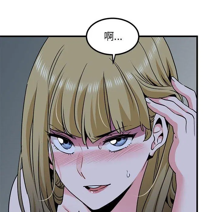 第61話