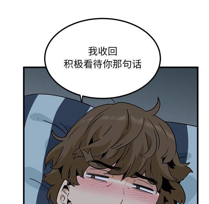 第61話
