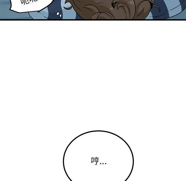 第61話