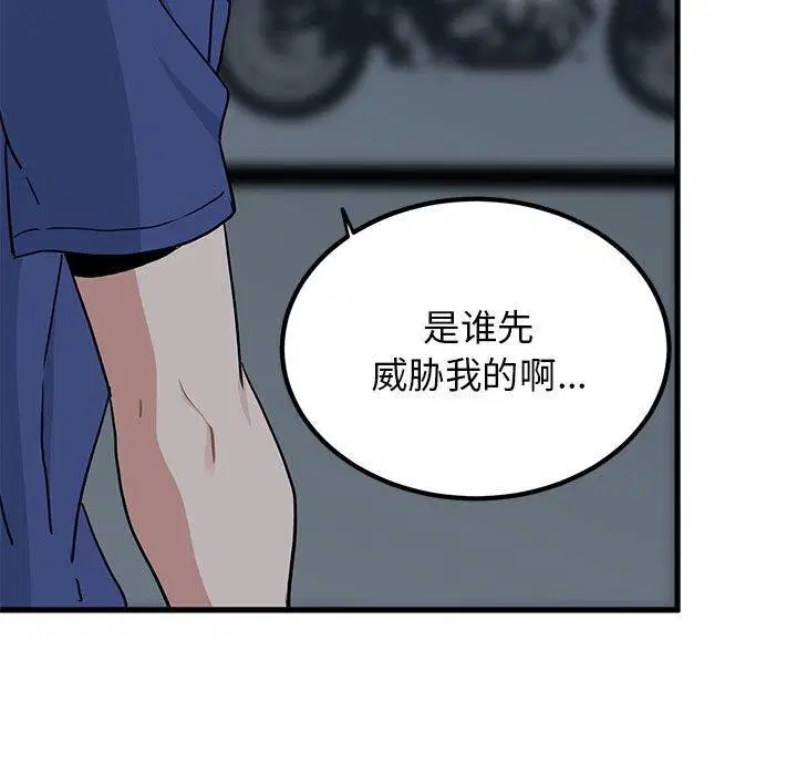 第62話