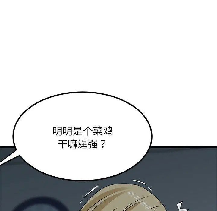 第62話
