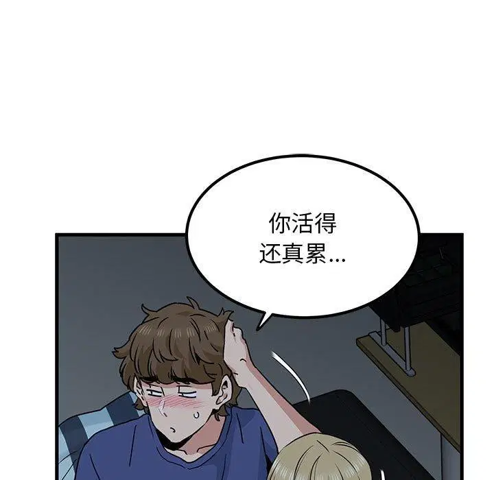 第62話