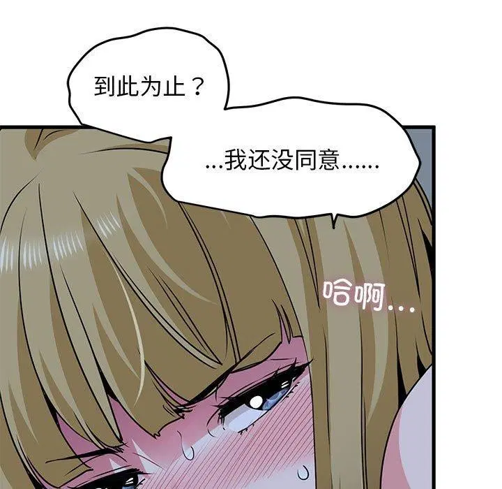 第62話