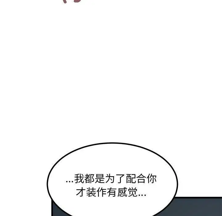 第62話