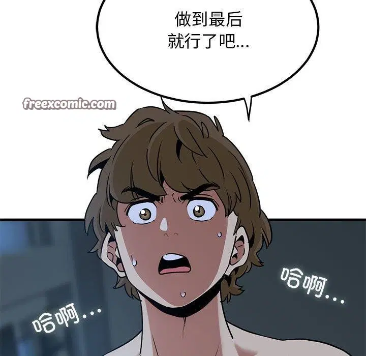 第62話