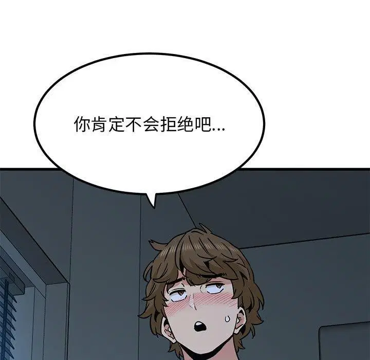 第62話