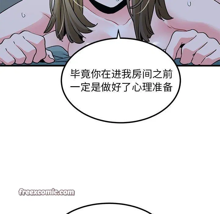 第62話
