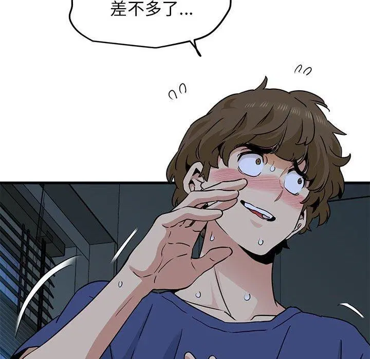 第62話