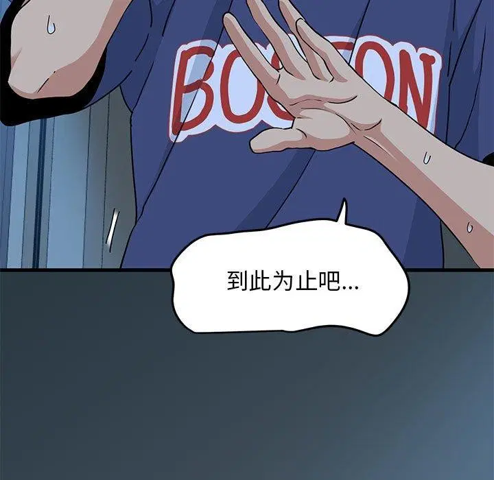 第62話