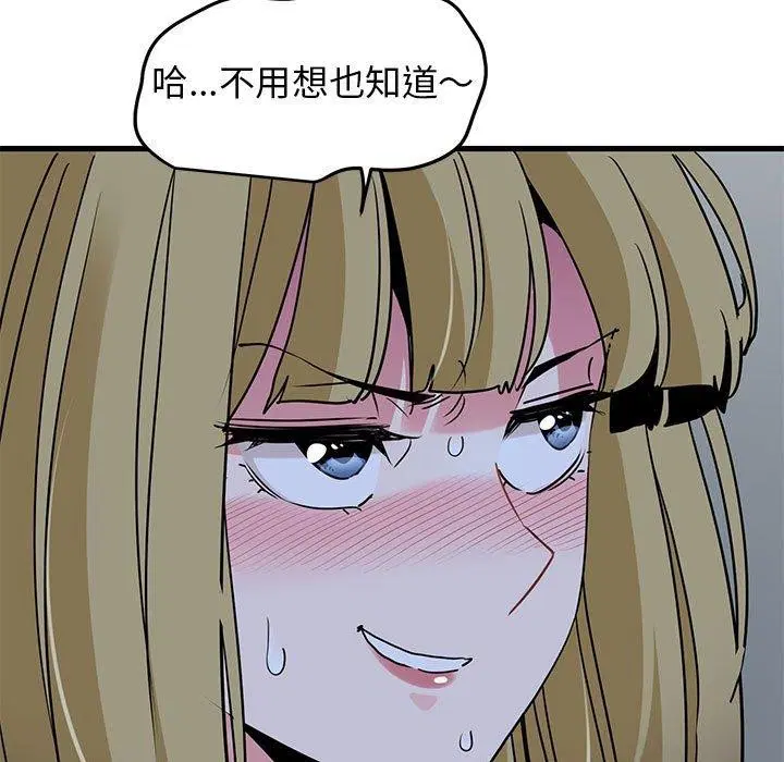 第62話