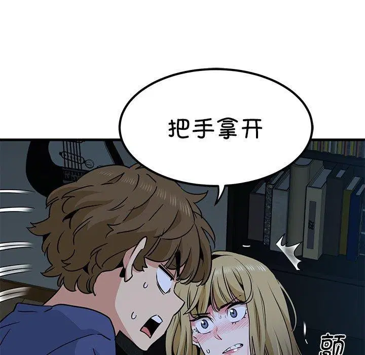 第62話