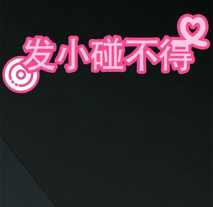 第63話