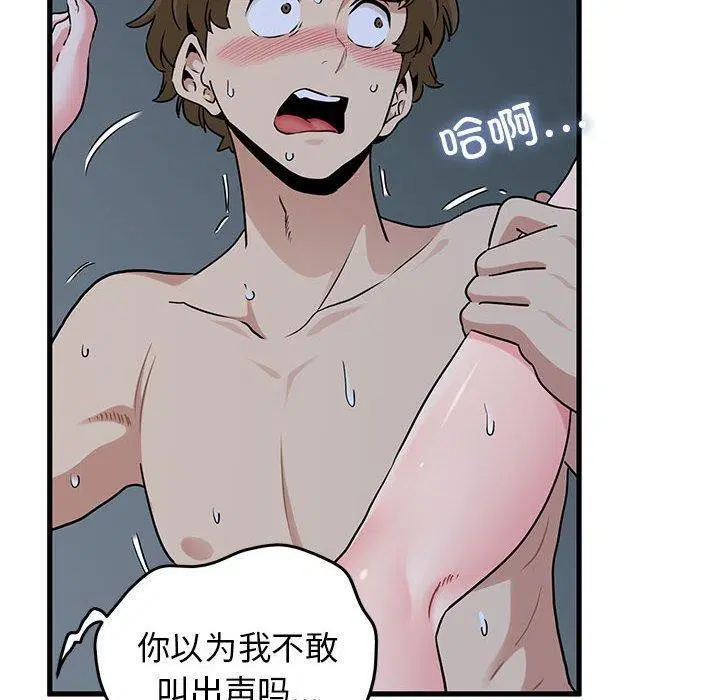 第63話