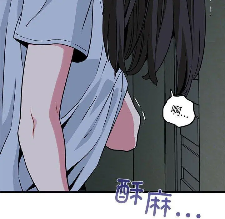 第63話