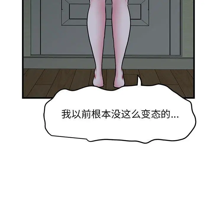 第63話