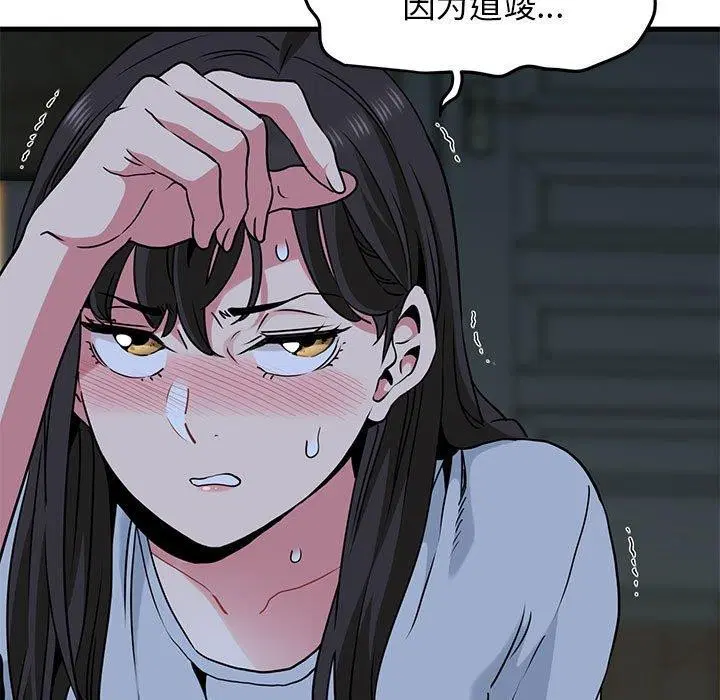 第63話