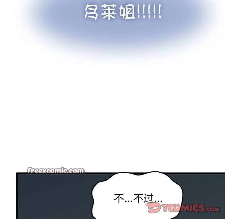 第63話
