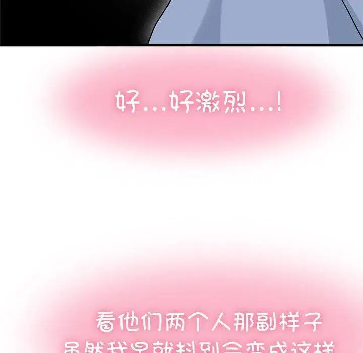 第63話