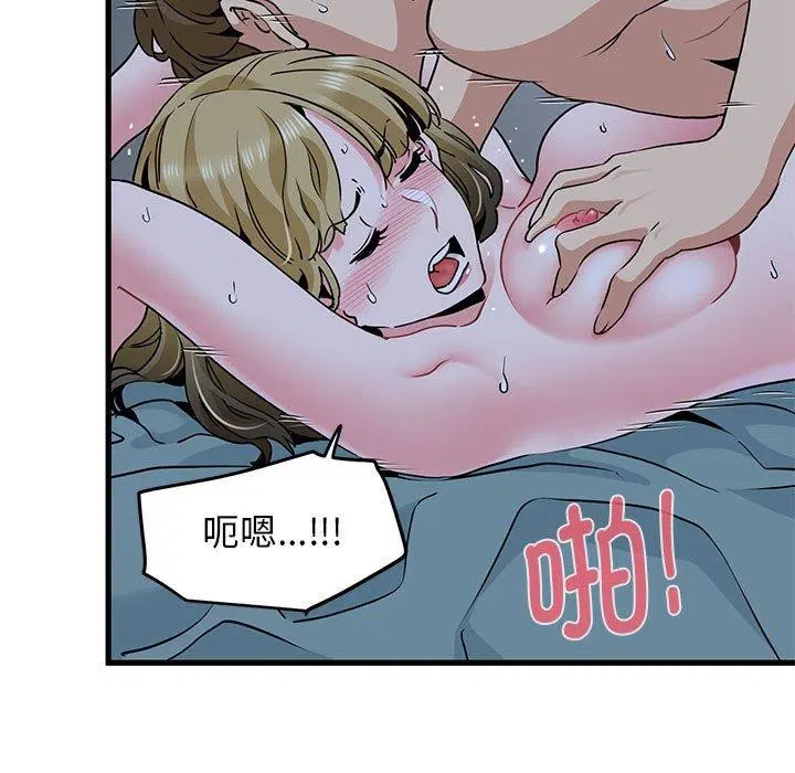第63話