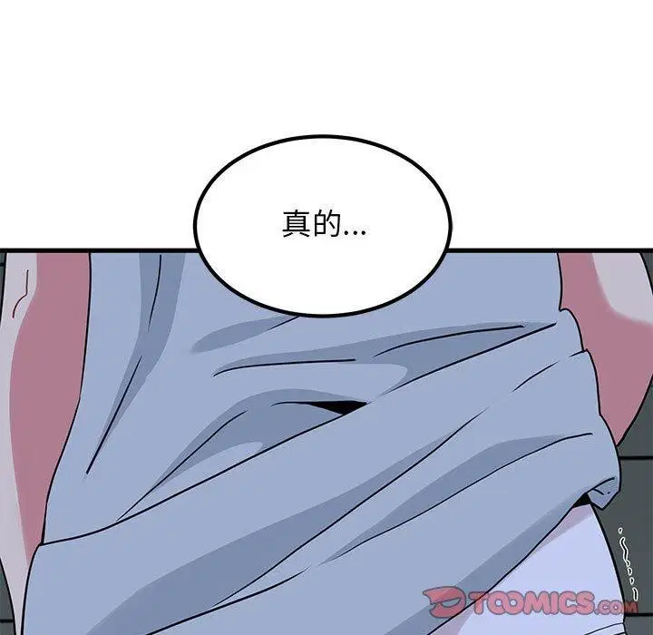 第63話