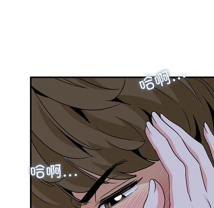 第63話