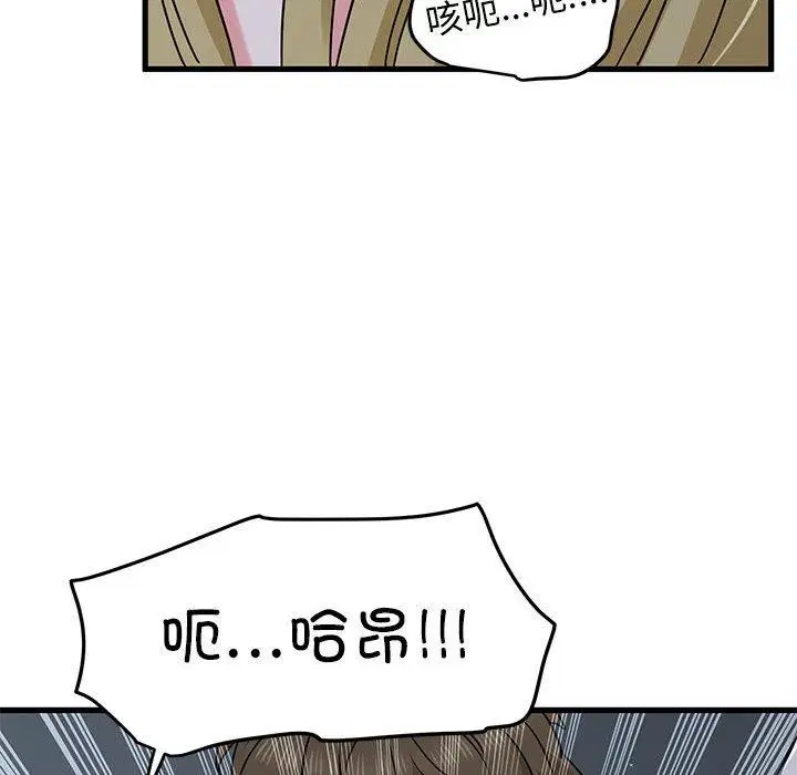 第63話