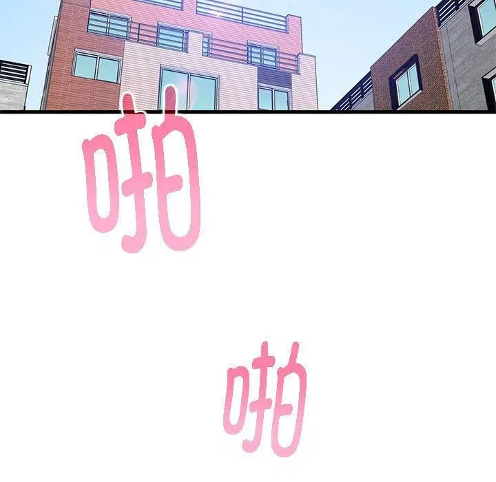 第66話