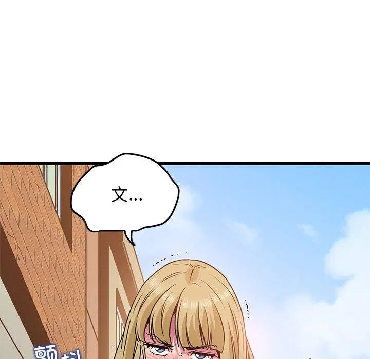 第66話