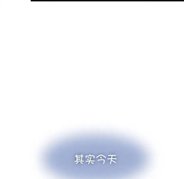 第67話