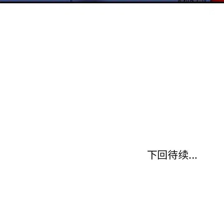 第67話