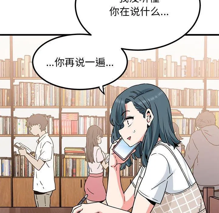 第67話