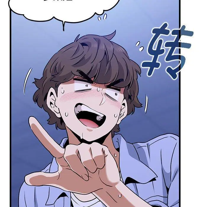 第68話