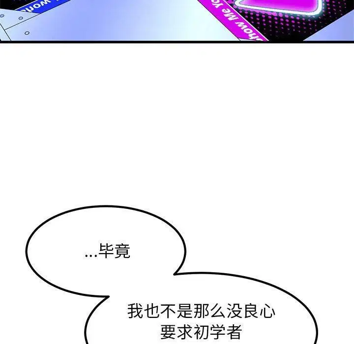 第68話