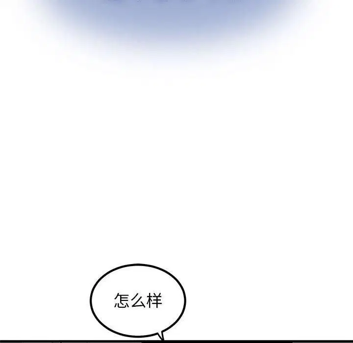 第69話