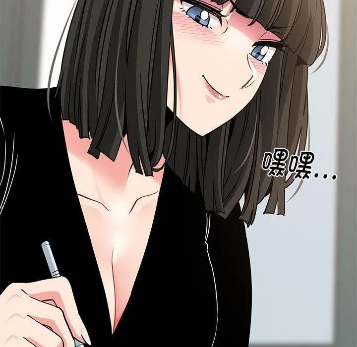 第69話