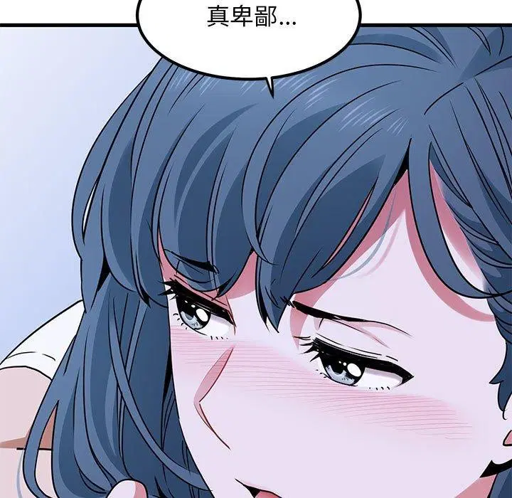 第69話