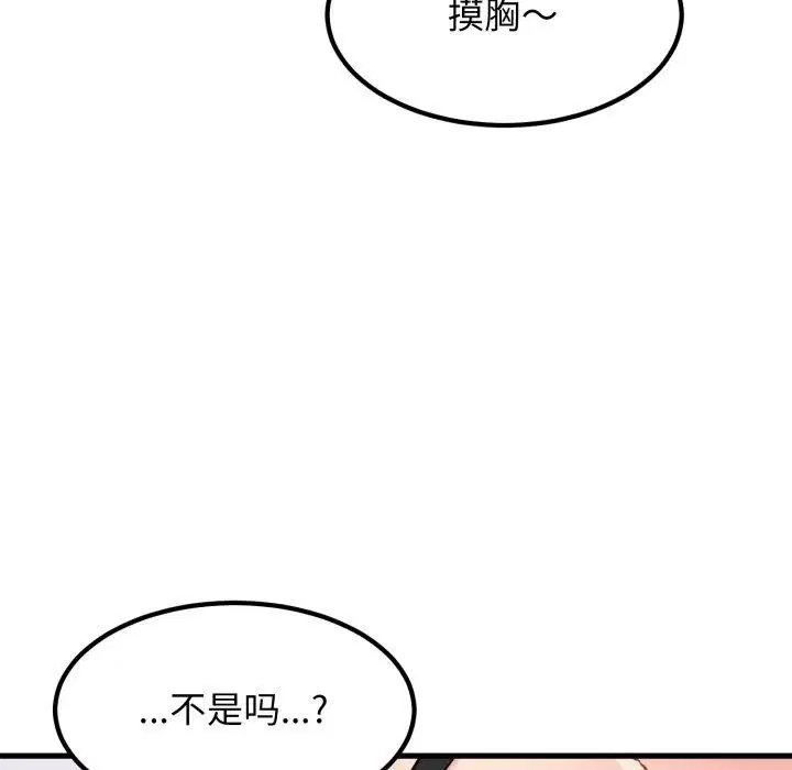 第70話