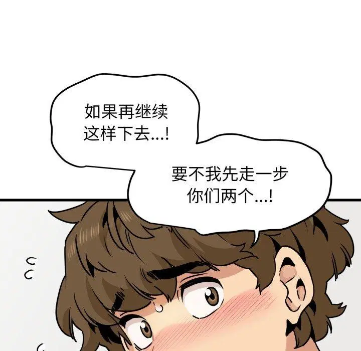 第70話
