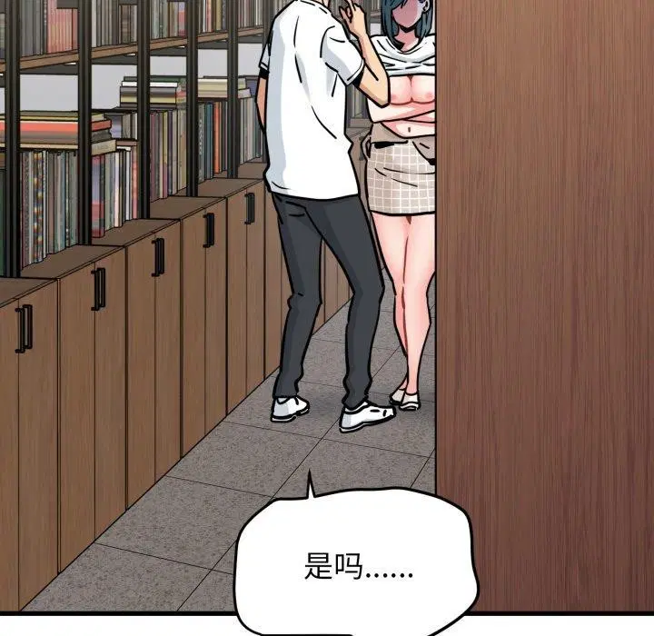 第71話