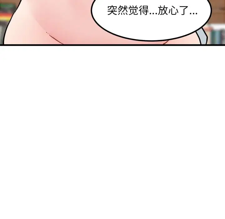 第72話