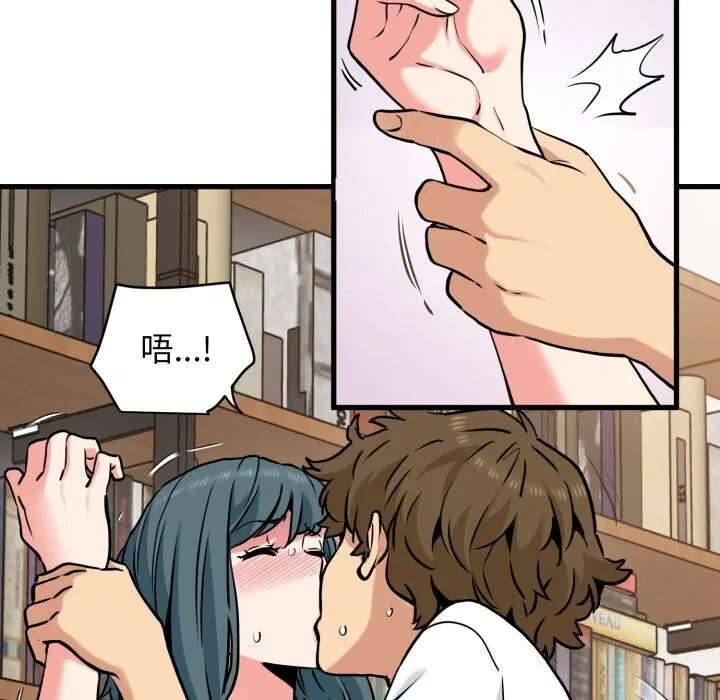 第72話