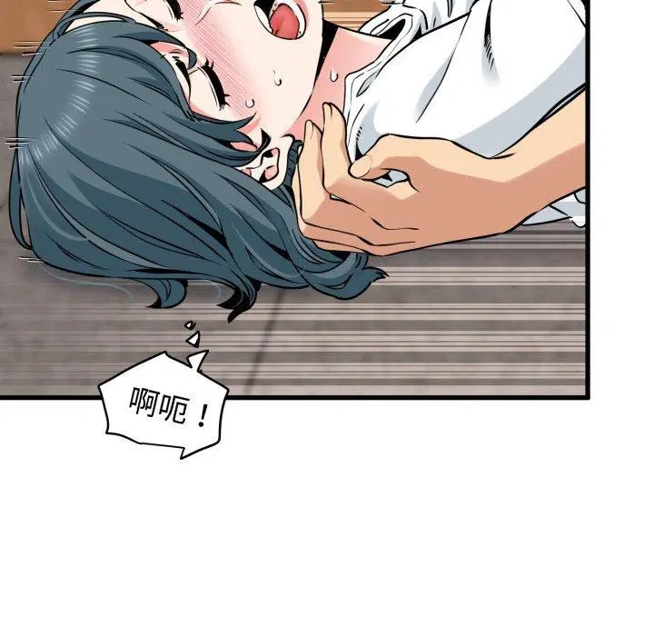第73話