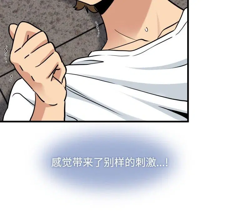 第73話