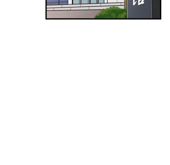 第74話