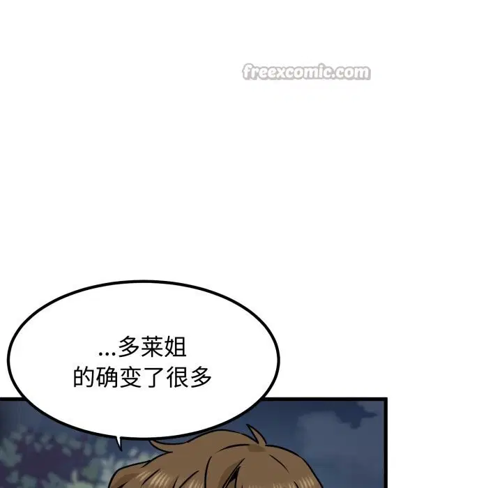第75話