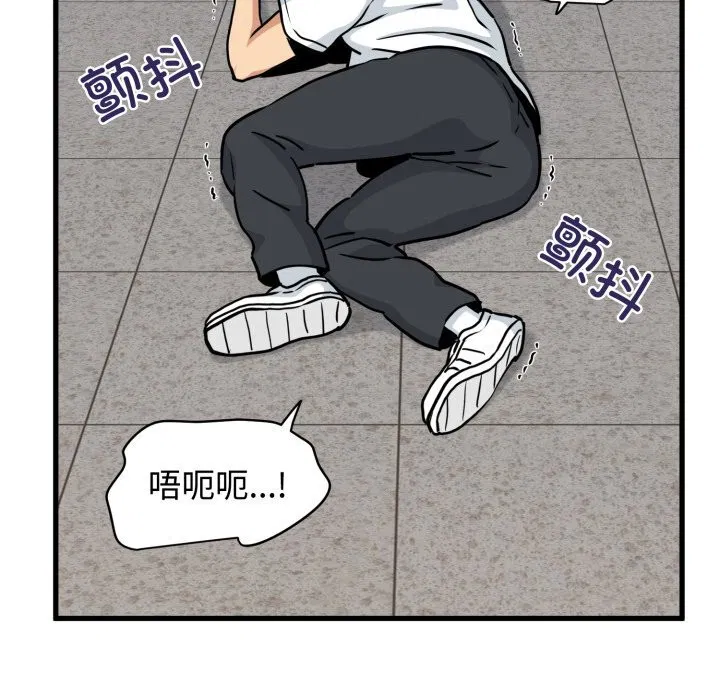 第75話