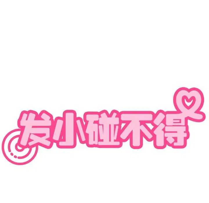 第76話