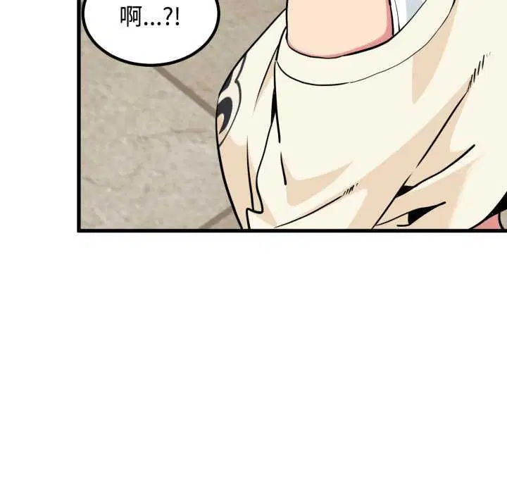 第76話