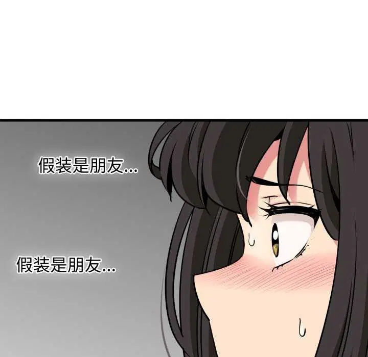 第76話