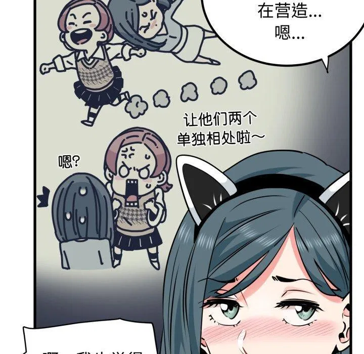 第77話